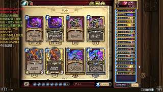 天梯与万胜竞技场