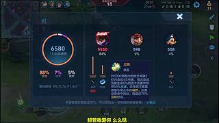 是直播，孙权场均35%输出教学