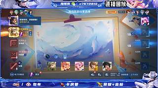 国服野射双区有位缺号打