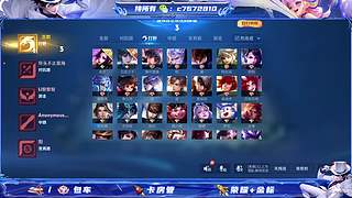 （直播）国服野射双区有位缺号打