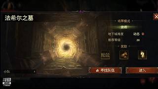 鸣潮！第二天，探索，指引！