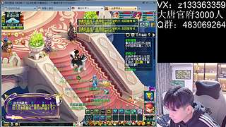 脱壳干即被大唐爆起！