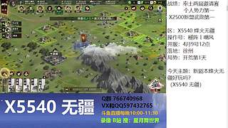 新剧本烽火无疆无连接出征，无关卡，无流浪