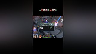 很用心打DOTA的妹子哦