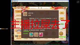 你要快乐呀