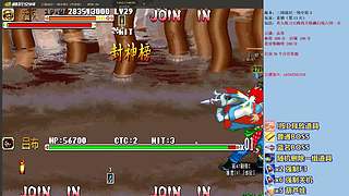 三国战纪：专业HACK20年作者