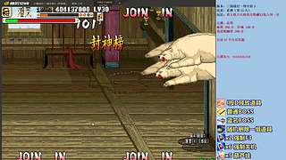 三国战纪：专业HACK20年作者