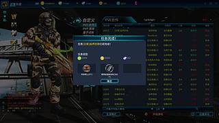 全球使命3（日常播播乐）