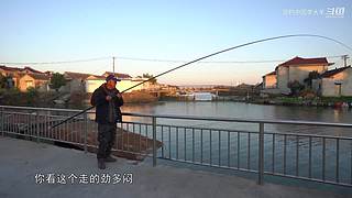 《游钓中国》第十季同步更新中