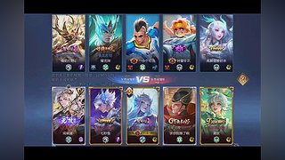 王者荣耀秋天天