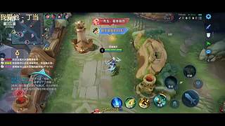 巅峰赛再次疯癫