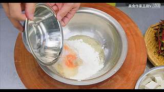 厨师长教你做菜