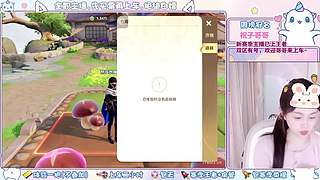 【是直播】浙江百星小姐姐带飞哟~～