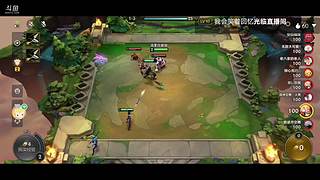 联盟混子震撼来袭