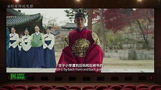 【刘老师】每天爆笑解说不断