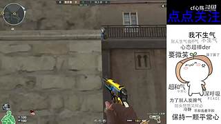 排位咯！！！！！