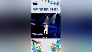 热星音乐菌的直播间