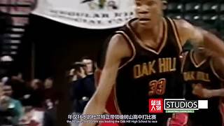 【体育】聊聊科比、乔丹传奇故事