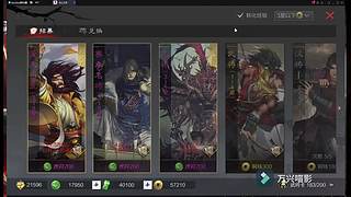 新年活动送皮肤月卡胚子，顺便收满红征服试