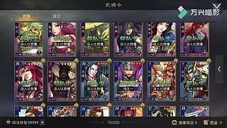 新年活动送皮肤月卡胚子，顺便收满红征服试