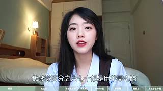 带您进入在下小苏Su的日常