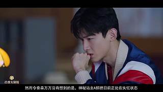 解说：高能国产悬疑推理剧集