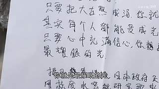 大胡子魏的直播间