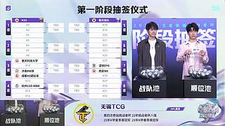 单排上s见面就秒