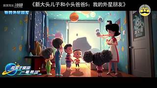 带您进入搞笑院长的电影世界