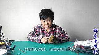 大别山的真实生活