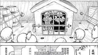 怠惰守夜女频漫画