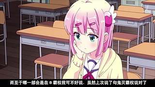 没有比我更懂二次元