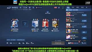 赠送带粉上车,5万场国一刘备 克亚瑟