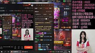 大家晚上好！ 897371