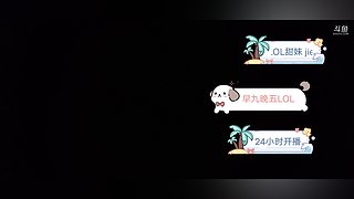 即日有帅哥上车车咩~~嘤嘤嘤