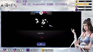 东越后山大树林的唐门