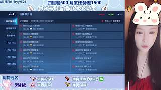 双倍亲密度，摘星星请大喊我！！！