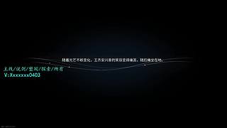 肝/主线/探索/塑闻/说剑/鲲游