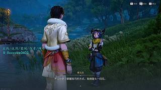 肝/主线/探索/塑闻/说剑/鲲游