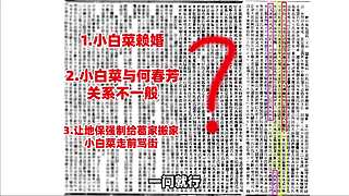 【悬疑】古今中外犯罪录