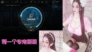 [摄像头]河南养成系甜软妹等一个专宠