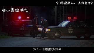 杰森、人皮脸，各种杀人魔解说，你敢看吗？