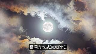 科学黑历史