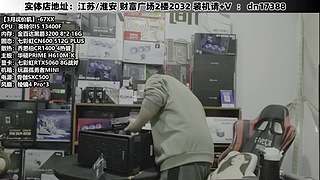 DIY定制电脑就找我！