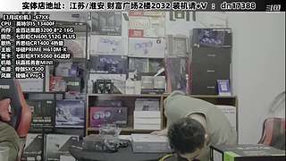 DIY定制电脑就找我！