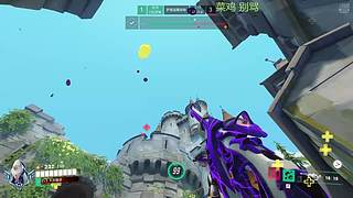 又怕又要看 又菜又爱玩 哎呀呀