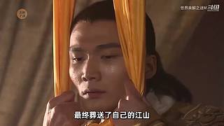 世界未解之谜盘点，秦始皇之死