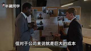 半藏科普直播间