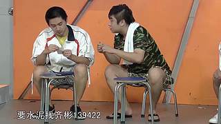 龙视爱笑会议室的直播间