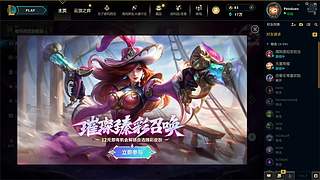 比港尽力局局长